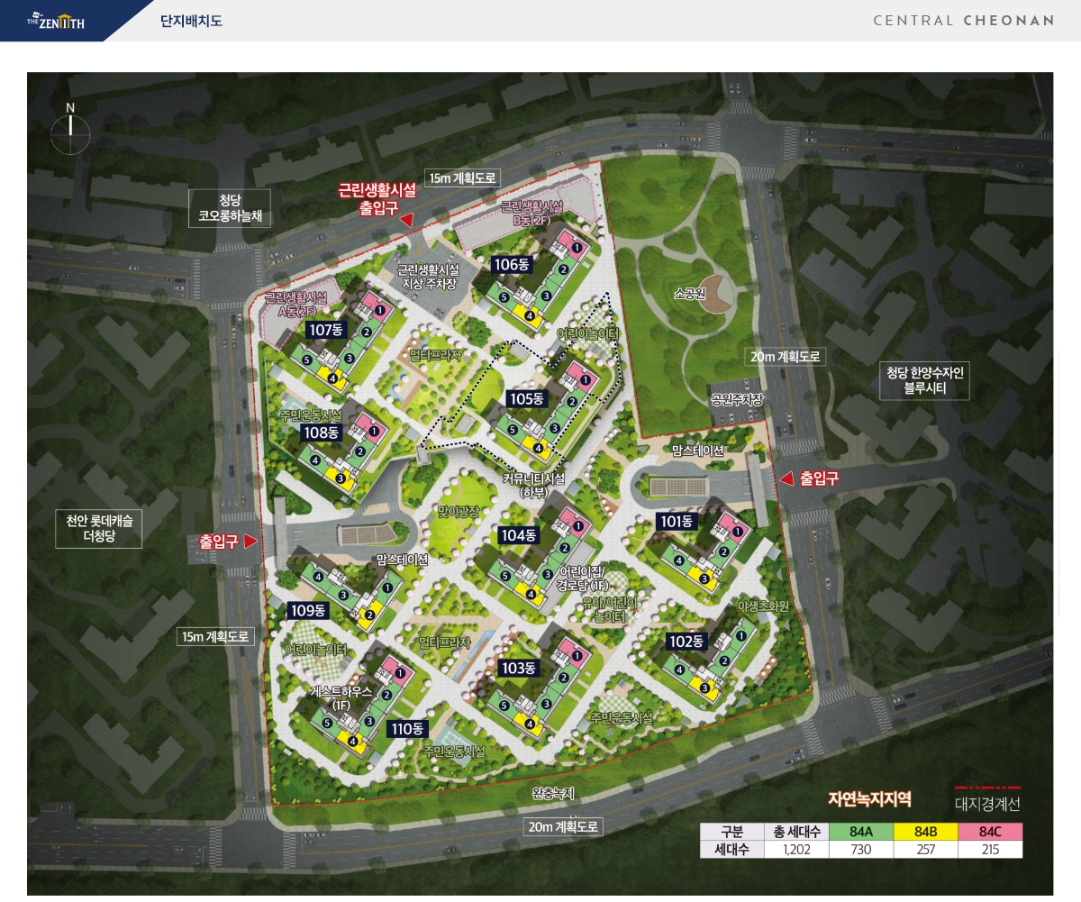 두산 위브 더 제니스 센트럴 천안 단지 배치도